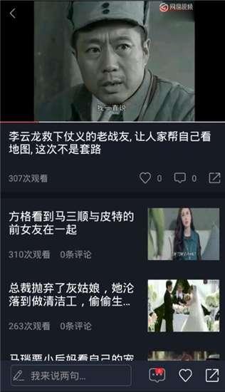 带你吃瓜恐怖视频,带你走进“带你吃瓜”恐怖视频背后的惊悚世界