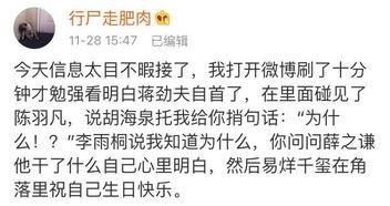 打工人吃瓜指南,轻松解锁职场八卦新姿势