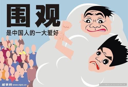 围观吃瓜动漫图,围观吃瓜，动漫世界里的趣味瞬间
