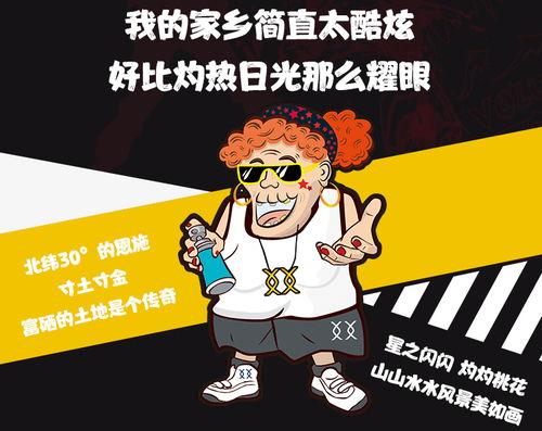 吃瓜看戏的句子,揭秘娱乐圈幕后风云