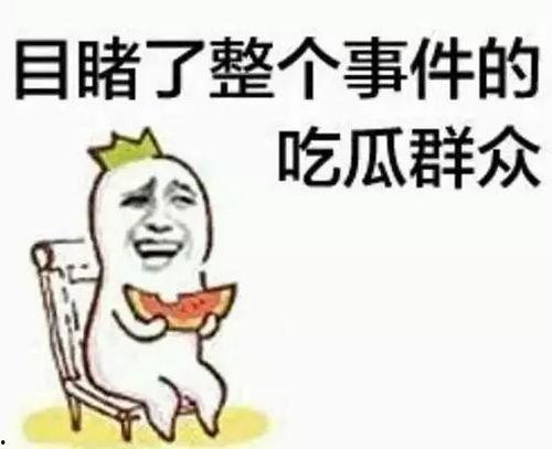带你吃瓜玩枪,带你领略“吃瓜玩枪”的独特魅力