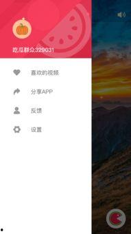 视频吃瓜软件app,视频吃瓜APP，带你畅游娱乐资讯海洋