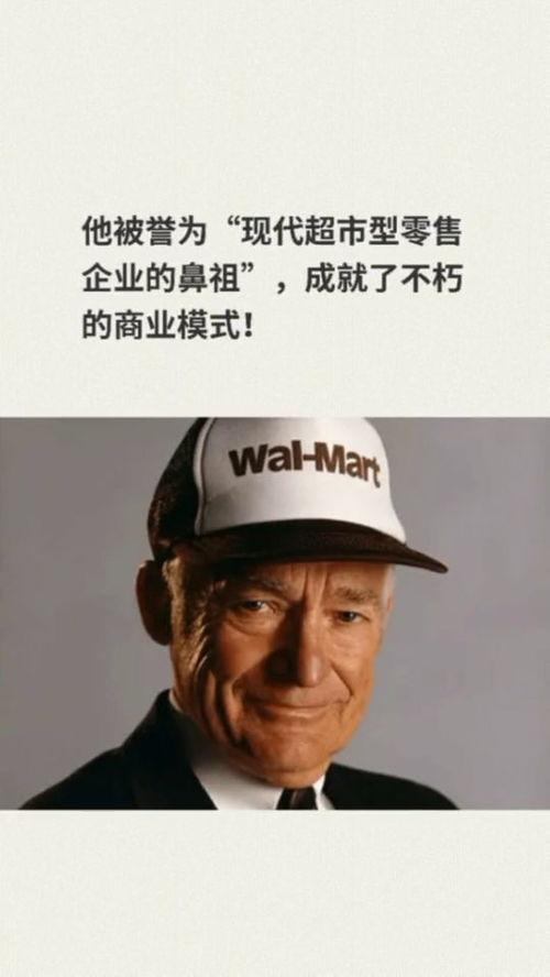 这一世，我只手打造商业帝国,打造独树一帜的商业帝国之路