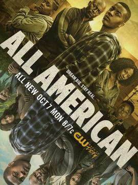 未来全明星 第二季